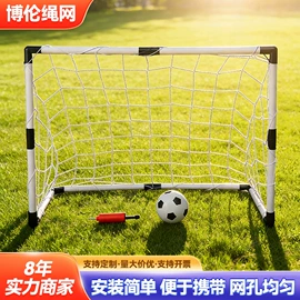 篮球架;足球门/网;篮球包/袋