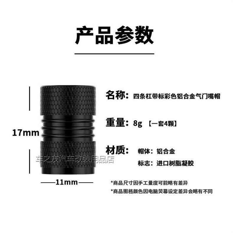 Suitable for Mercedes-Benz B/C-Class, E-Class, S-Class, Glc-Class, Cls-Class, C260L/E300L Car Tire Valve Cap Modification