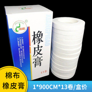 �tԺ���z����Ƥ���z��1*900CM*13�� С�z���\���z��