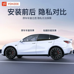 Tesla Model Y/3 dam lyuk soyuducu günəşlik buz zirehi film aksesuarları qara