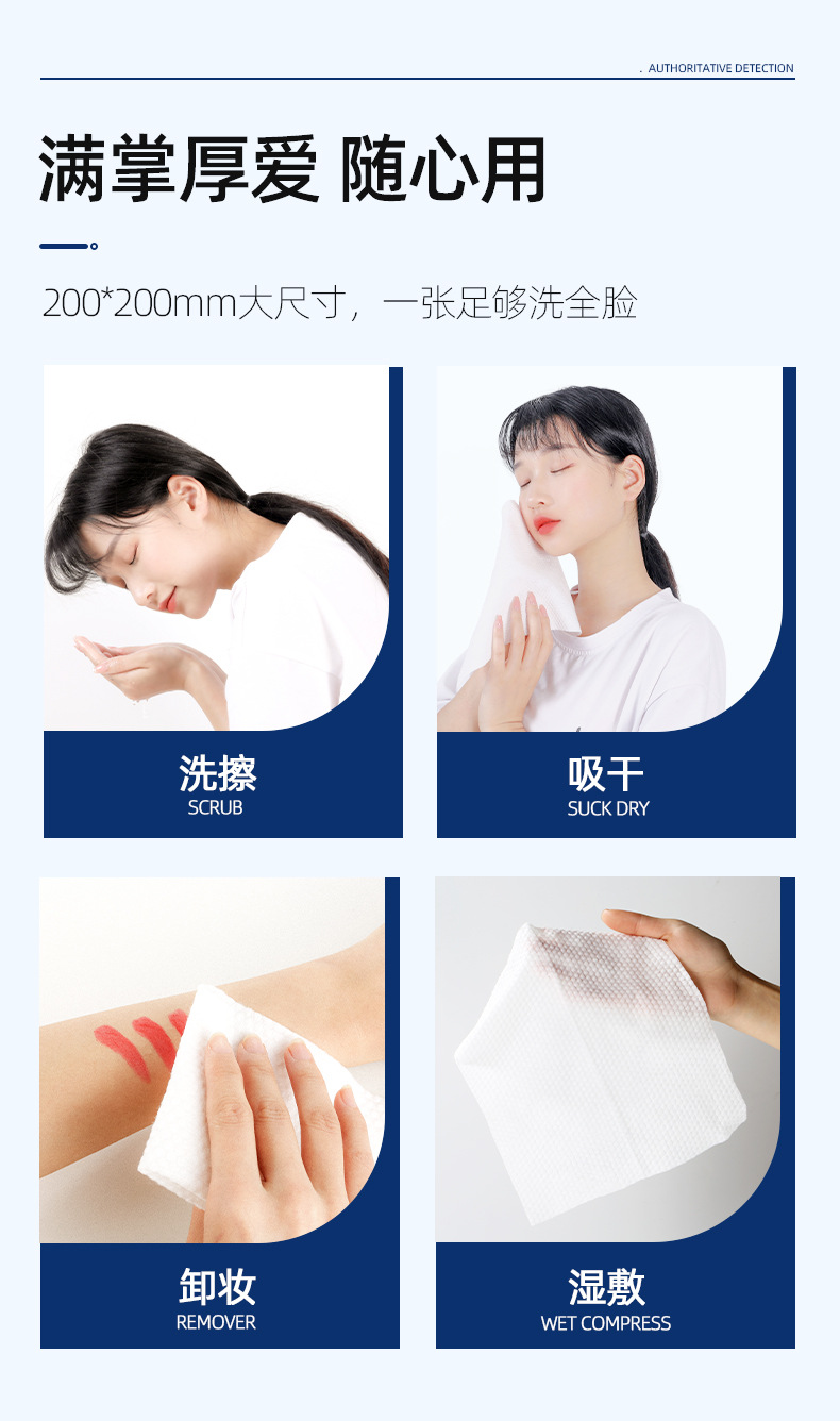 艺水年华纯棉80抽盒装一次性洗脸巾加厚珍珠纹干湿两