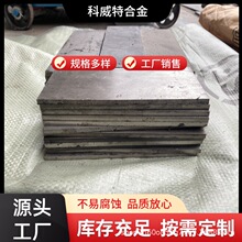 国标厂标11-6锡基巴氏合金ZSnSb11Cu6轴承合金 可定 制可零售
