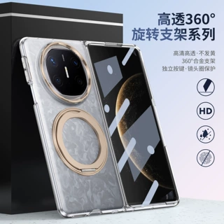 适用华为matex6手机壳膜一体360旋转支架磁吸无线充mate XT保护套