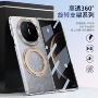 华为xt一体旋转手机壳
