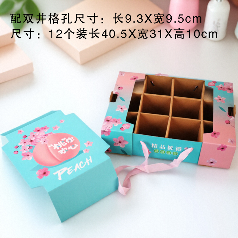 Caja de embalaje de melocotón de agua, caja de melocotón de miel, caja de regalo vacía, caja de regalo general, caja de cartón de melocotón amarillo, stock