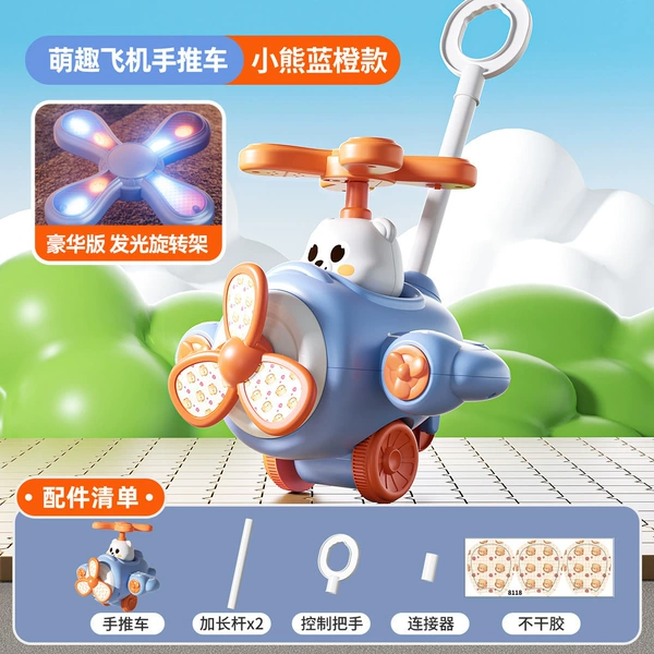 Blue lightweight music cart
