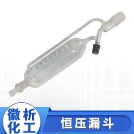 高低温箱;反应器;蒸发器