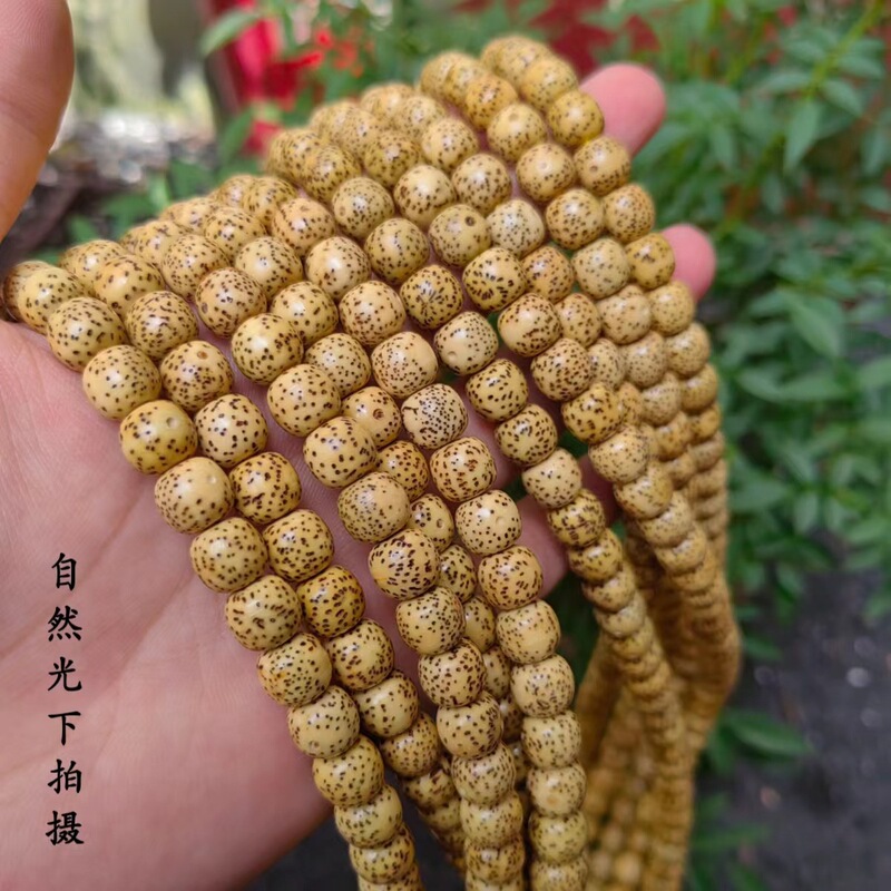 元生態黄金種鶏油黄星月菩提108個の正月手串海南仏珠男女ブレスレットネックレス|undefined
