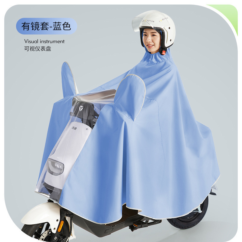 ヘッド防水マスク電気自動車レインコート大人のアウターウェア厚く長く防雨バッテリー車オートバイレインポンチョ|undefined