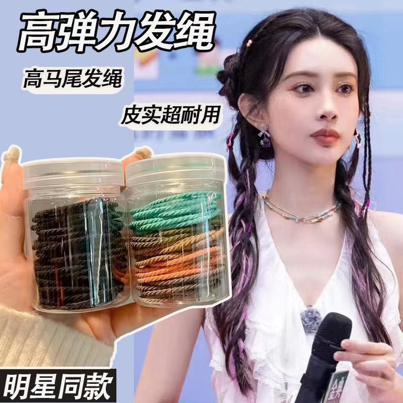 シンプルなヘアゴムバンド、耐久性のある缶詰の細いヘアゴム、多用途、高弾性、髪を傷つけない、ヘアロープ、気質ヘアロープレザーケース|undefined