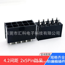 MX�����Դ������˫��ֱ����180�� 4.2���2x5Pin ����ĸ��10��