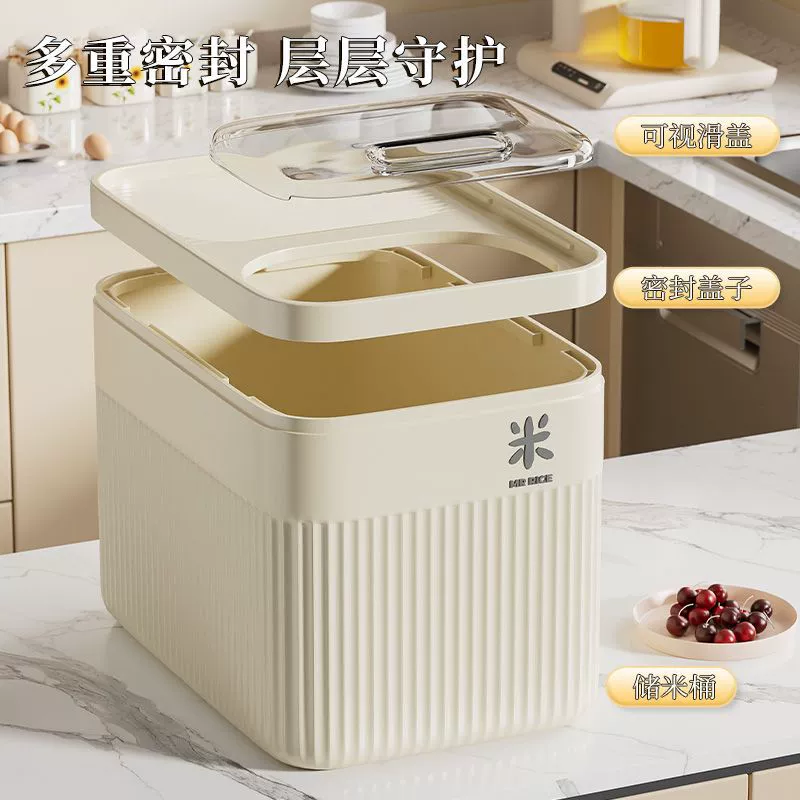 Rice tank, storage box, insect and moisture protection
