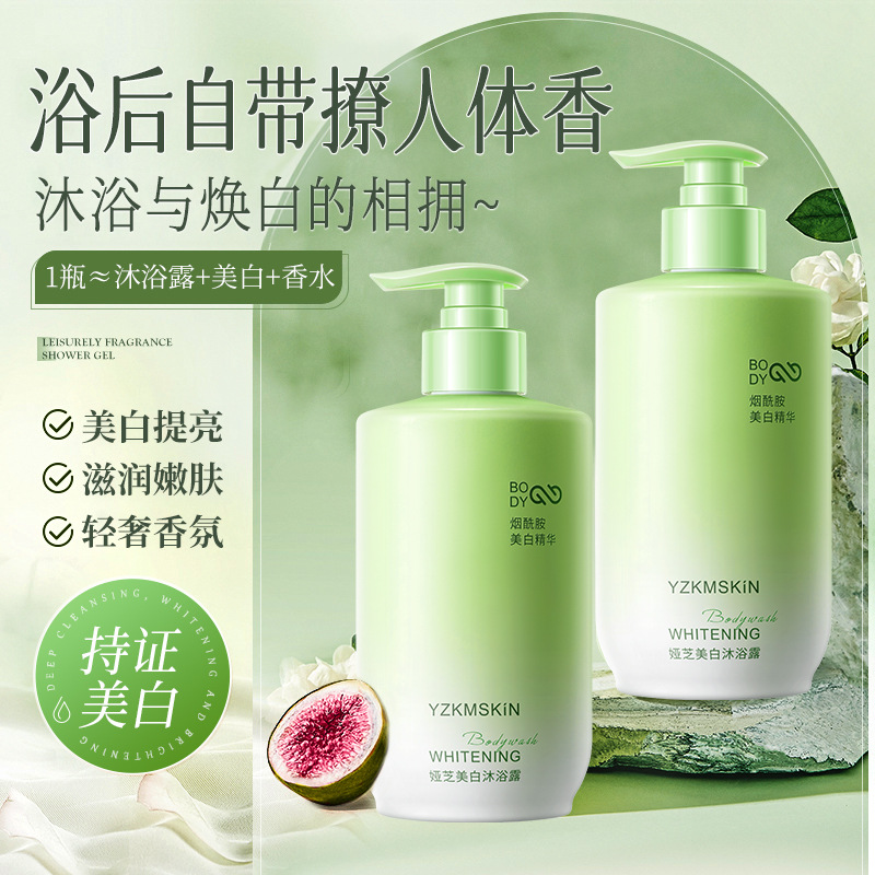 Ya Zhimei White Shower Gel Refreshing and Silky Dirt-removing Amino Acid Mild Large Bottled Shower Gel Factory in stock Hair