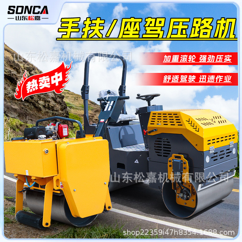 compactor de carretera pequeño tipo de empuje de mano de 1 tonelada de rodillo de acero único y doble compactor de asfalto hidráulico de 3 toneladas