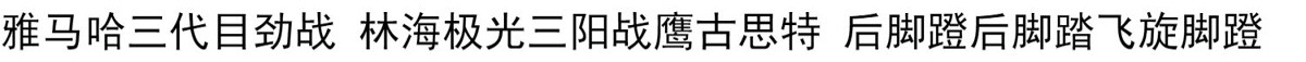 Third Generation Jinzhan Linhai Aurora Sanyang War Eagle Ghost Rear Pedal Rear Pedal Flying Pedal