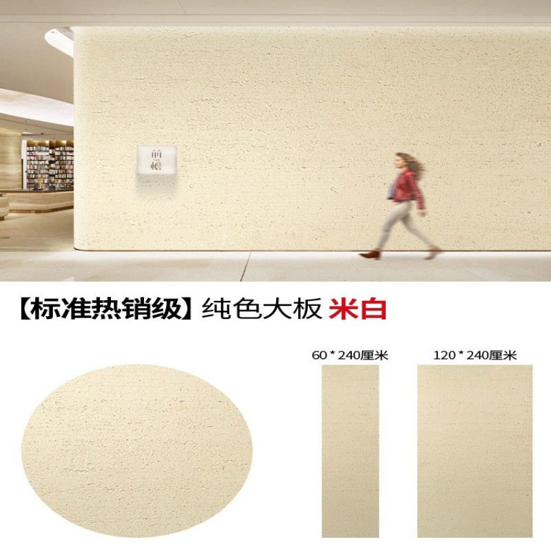 3D travertino piedra blanda imitación de piedra grande romana porcelana suave ultrafina piedra cultural ladrillo de pared exterior ladrillo decorativo