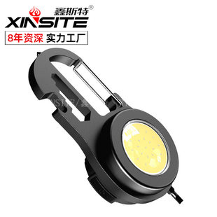 (Cross-border trading), universal handheld travel spotlight, small keychain with usb charger, Birthday gift