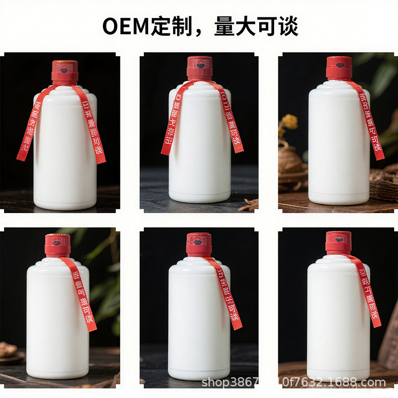 白瓷瓶贵州产地普卡包装支持定制多个在库品牌可选量大可谈