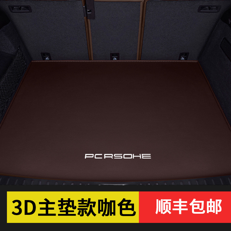 꼬리 상자 쿠션 3D [주요 사전] 다크 브라운