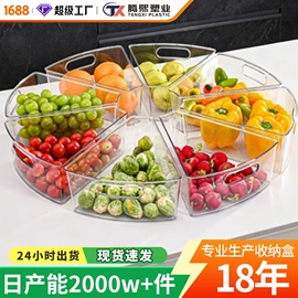 收纳盒;冰箱收纳盒;收纳架