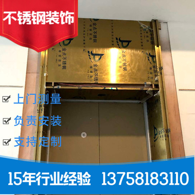 杭州304不鏽鋼銅板玫瑰金黑钛金抗指紋門套踢腳線包邊