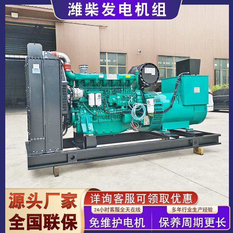 Высокомощный дизельный генератор Weich мощностью 800 кВт, генераторная установка мощностью 600 кВт, аварийный генератор мощностью 1000 кВт