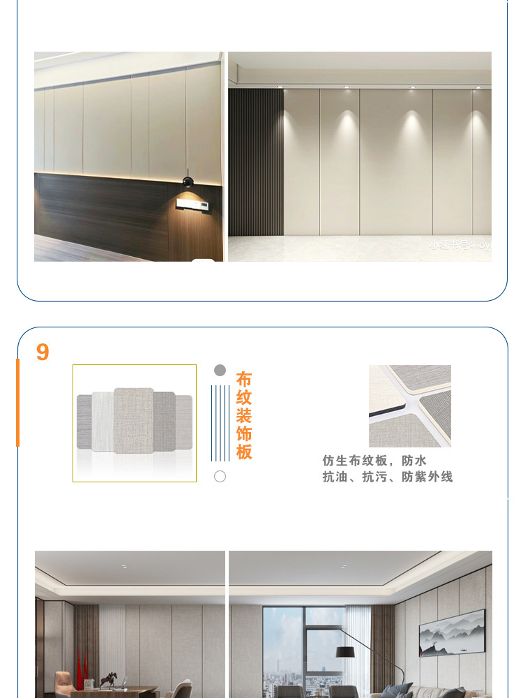 详情_18.jpg
