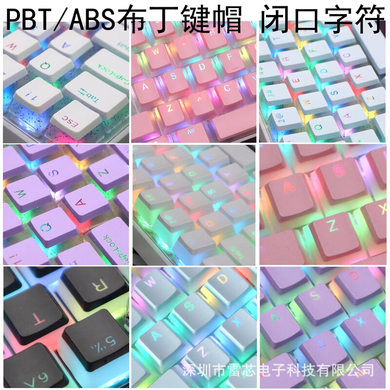PBT Pudding Key Cap Double Skin Cheese Double Color Transparent Character Color Mechanical Keyboard Cap Small Full Set Jelly Cap
