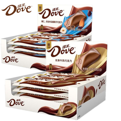 43G Dove Chocolate блокирует всю коробку с оптовым шелковым скользким вкусом молока, ароматная черная шоколадная закуска покупка