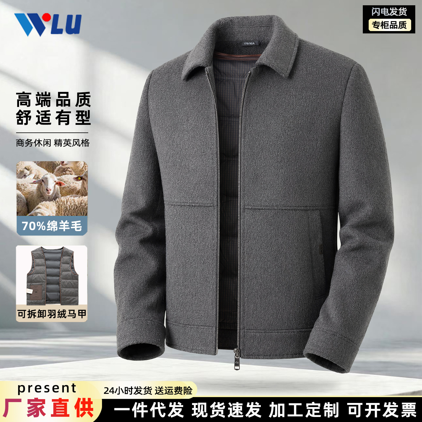 Custom-made double-faced wool jackets for men, autumn and winter, thickened with down lining, business casual wool coats.