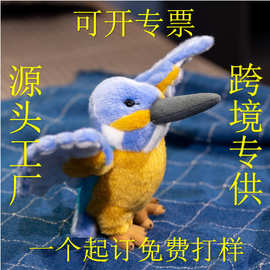 跨境仿真动物翠鸟公仔小鸟毛绒玩具动物园纪念玩偶儿童礼物批发