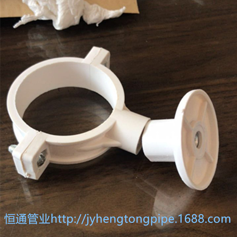 UPVC排水吊卡 PVC吊卡 吊卡 PVC排水管件 管卡 平行管卡 PVC雨水