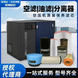 压缩设备;压缩设备配件;压缩机油