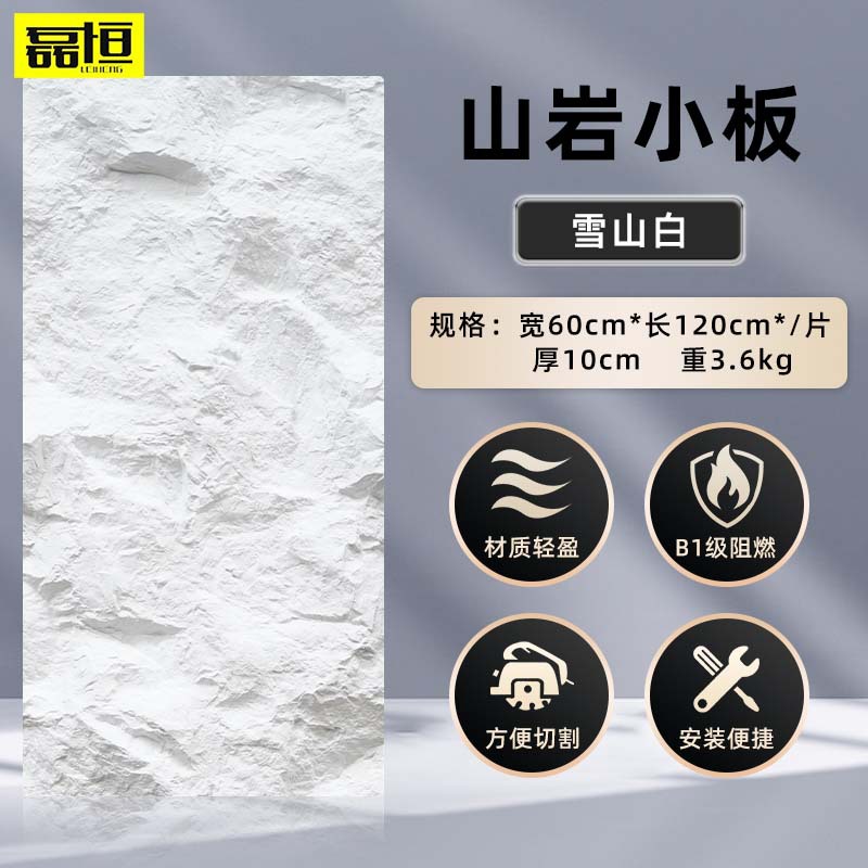 Pu piel de piedra losa grande con grano piedra de hongo pared exterior ladrillo TV fondo pared simulación piedra patio paisaje cultura piedra