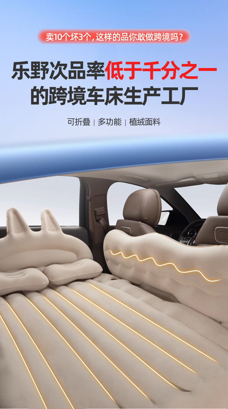 Car Inflatable Bed Travel Sedan Rear Row Air Mattress