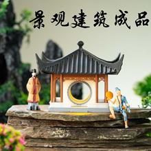 微景观钓鱼台带灯古风建筑鱼缸假山盆景微景观造景装饰家居水陆缸