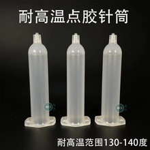 30CC��ʽ������140�ȸߜ��c�z͸���Ͳ �c�z�C�����ʽ�zͲ