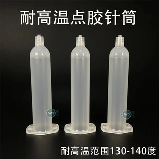 �����zPUR�Ͳ�͸ߜ�30CC ͸�� ��ɫ 140�� 220��