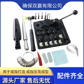 其他五金工具;其他量具;磨头