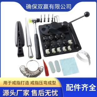 Ring Bending Device Small Manual Forming Turning Machine Turning Gold, Silver and Copper Sheet Ring Bending Machine