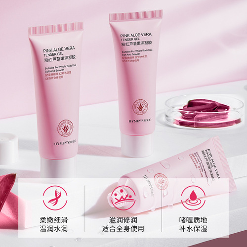 Image Beauty Aloe Vera Gel Hydrating and Moisturizing Lotion Gel Shrinks Pores and Improves Skin Color Skin Care Products