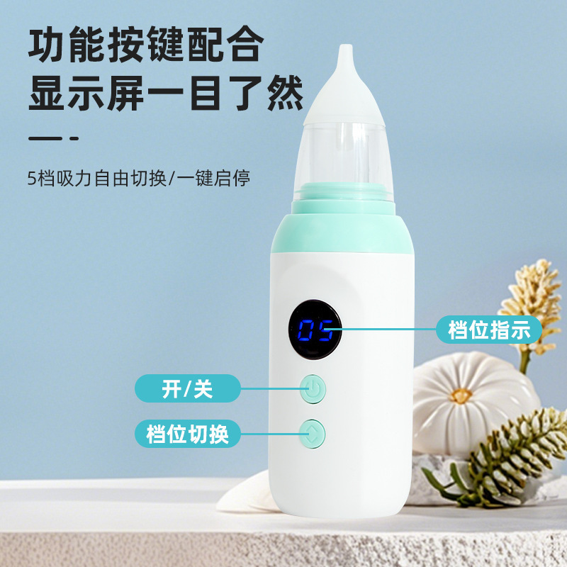 跨境吸鼻器医用级电动负压防逆流婴儿小月龄医院专用鼻腔清理器|undefined