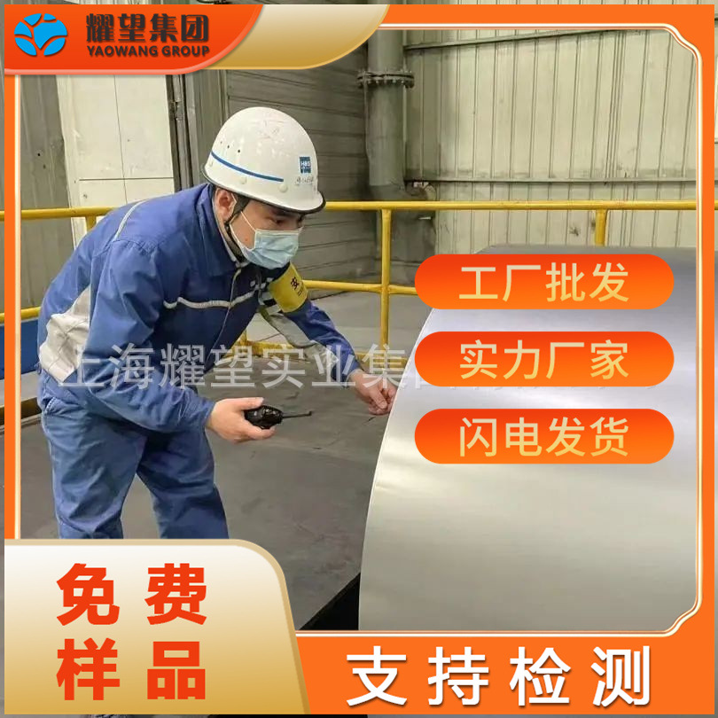 现货德标X6Cr17不锈钢板X6Cr17不锈钢带X6Cr17不锈钢圆棒