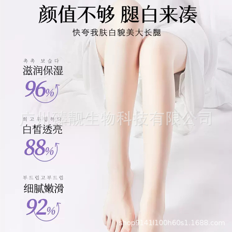 Milk Body Mask, Whole Body Whitening Body Lotion, Hospital Outfit, Moisturizing and Chicken Skin Removal Body Lotion, Body Cream Manufacturer Wholesale