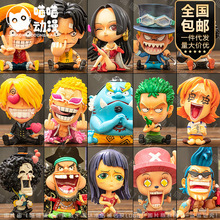 代发/批发 海贼王Q版手办模型车载玩偶生日礼物索隆路飞大头表情