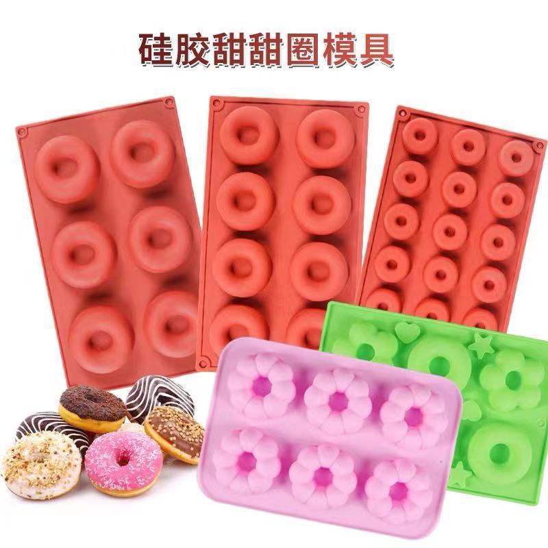 Internet celebrity water tower cake silicone mold 6 in a row 8 in a row 18 in a row round donut silicone cake mold rice cake mold bowl cake
