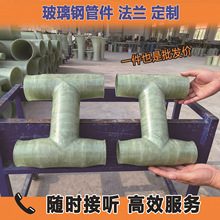 ������w�S���^��ͨ���^���m��ĥ�̽�׃��frp�y�T�͸��g���ιܼ�