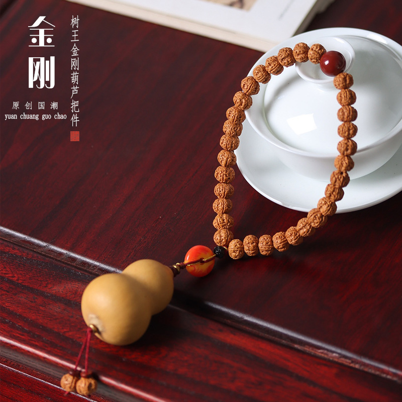 树王小金刚菩提子手腕手把件天然葫芦男女文玩手盘汽车挂件装饰品