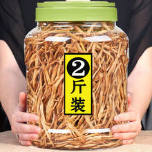 干黄花菜干货特级新货山西大同商用10斤农家自制干菜新鲜金针批发