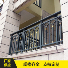 阳台别墅小区露台栏杆室外连廊通道防护铝艺室内可安装焊接款款